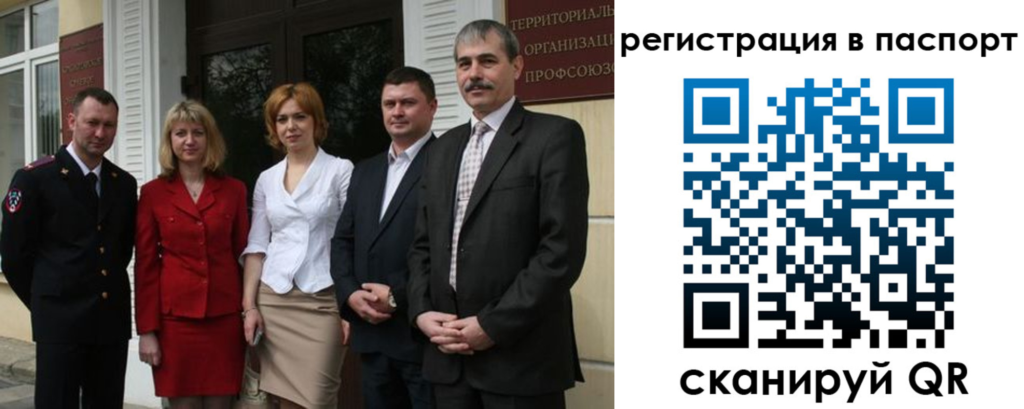 прописка для кредита в Кургане